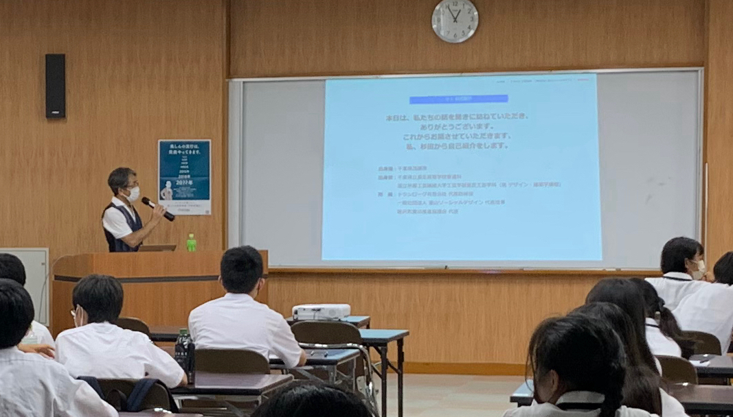 教育旅行　岩井ファーム